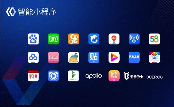 做好企業(yè)官網(wǎng)后，還需要做百度智能小程序嗎？