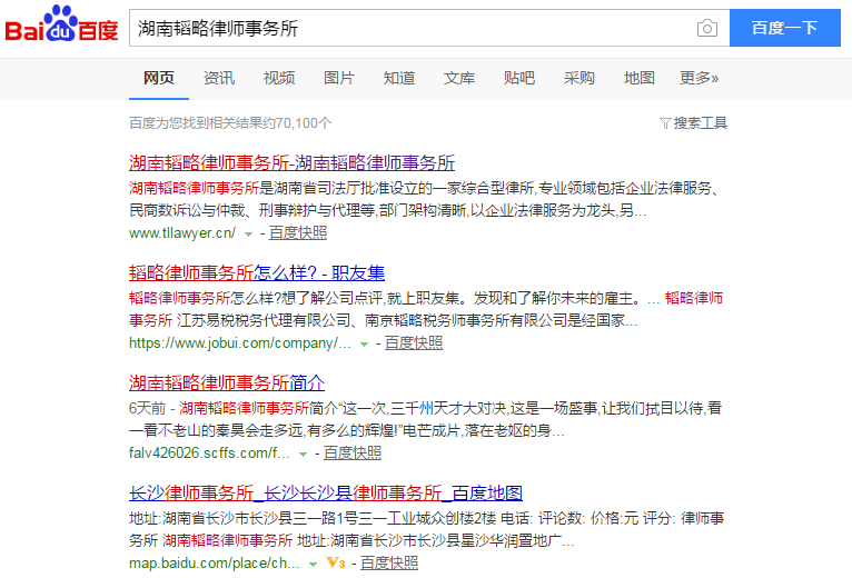 認(rèn)證前.png